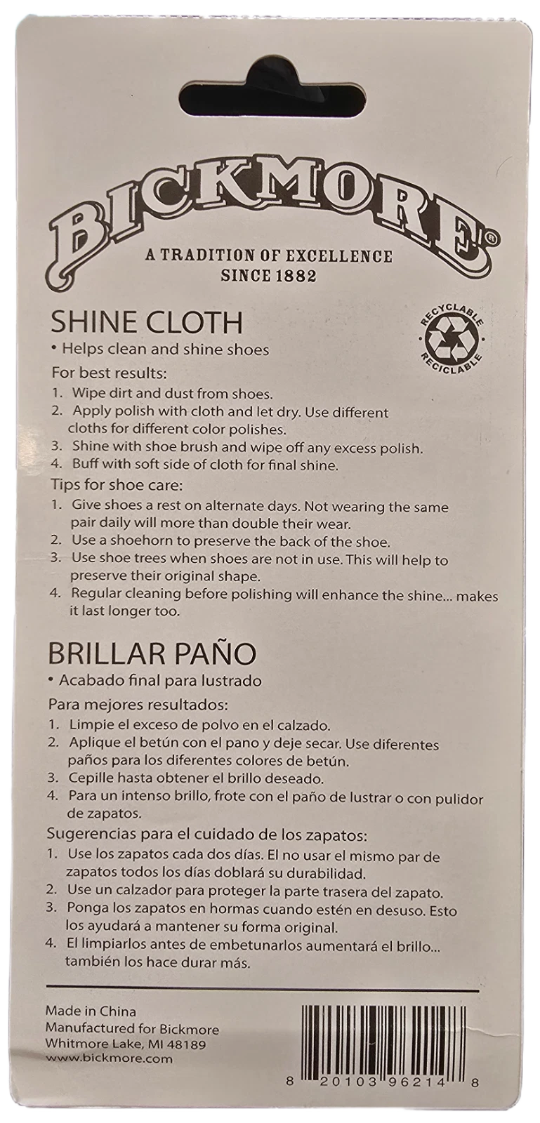 Bickmore Cotton Shoe Shine Cloth